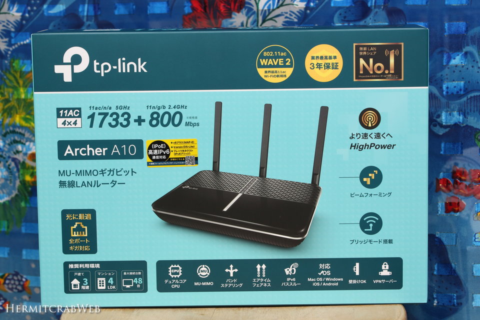 TP-Link Wi-Fi 無線LAN ルーター 11ac AC2600 1733   800 Mbps MU-MIMO HomeCare セキ