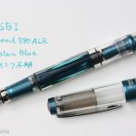 【TWSBI DIAMOND 580 ALR Prussian Blue】台湾万年筆の古参TWSBIフラッグシップモデル！