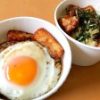 【意味不明】ガストのランチ限定「テイクアウト丼」が異常な安さ！ 唐揚げ＆ロコモコ
