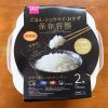 【100均検証】ついにダイソーが「ザルつき冷凍ご飯レンチン容器」を発売！ しかも100
