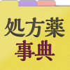 ケナコルト−A筋注用関節腔内用水懸注40mg/1mLの基本情報（薬効分類・副作用・添付文書