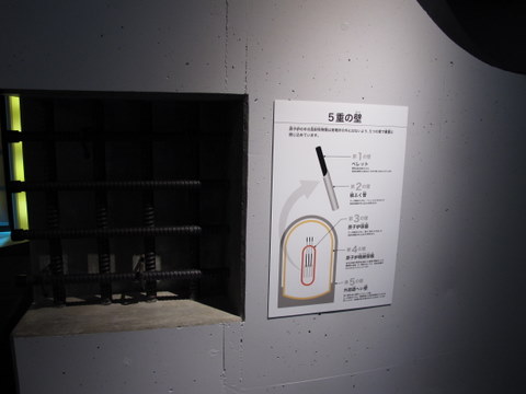 tomari006.JPG
