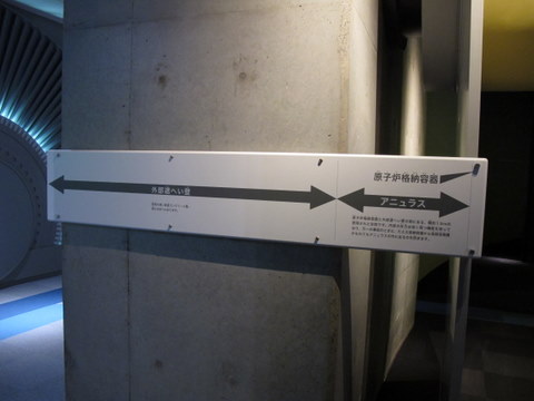 tomari009.JPG