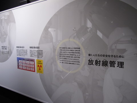 tomari010.JPG
