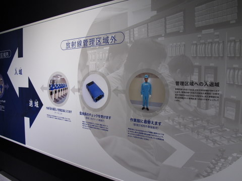 tomari011.JPG