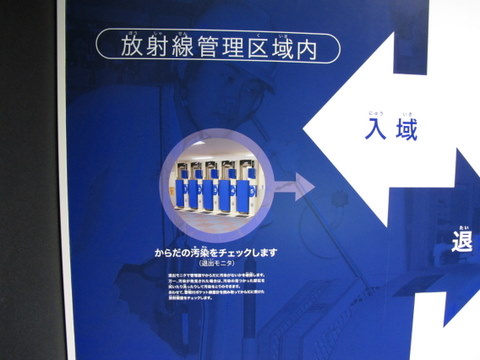 tomari012.JPG
