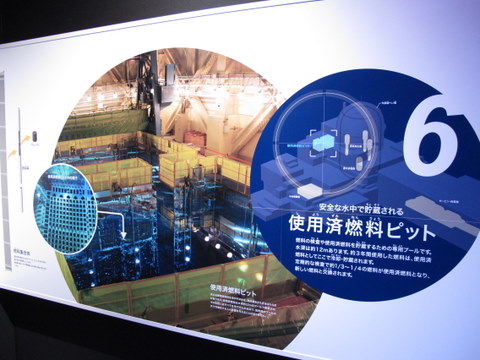 tomari014.JPG