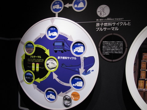 tomari016.JPG
