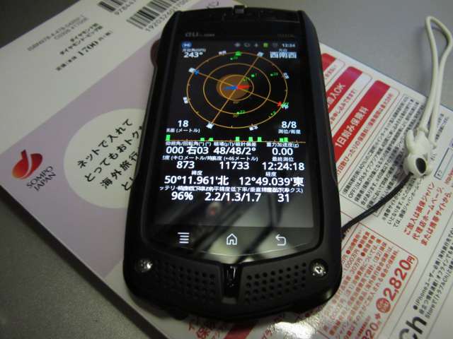飛行機