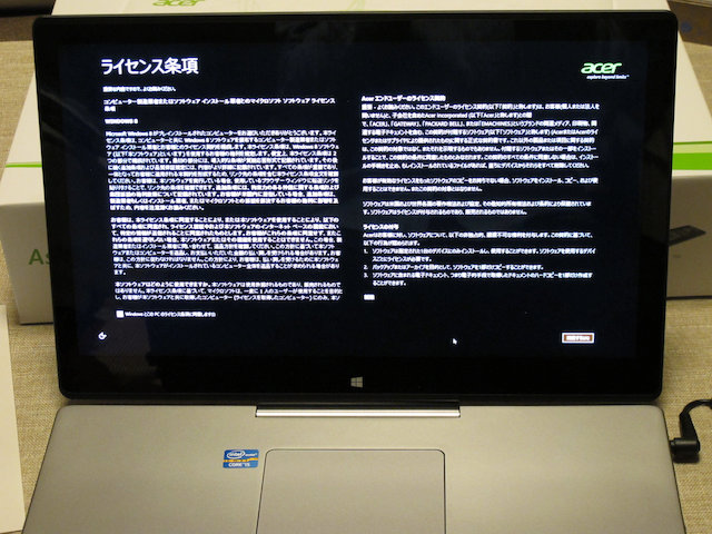 acer_win8_030.jpg